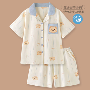 短袖 夏新款 小熊星球 宽松条纹可爱家居服套装 凉感纯棉睡衣女款