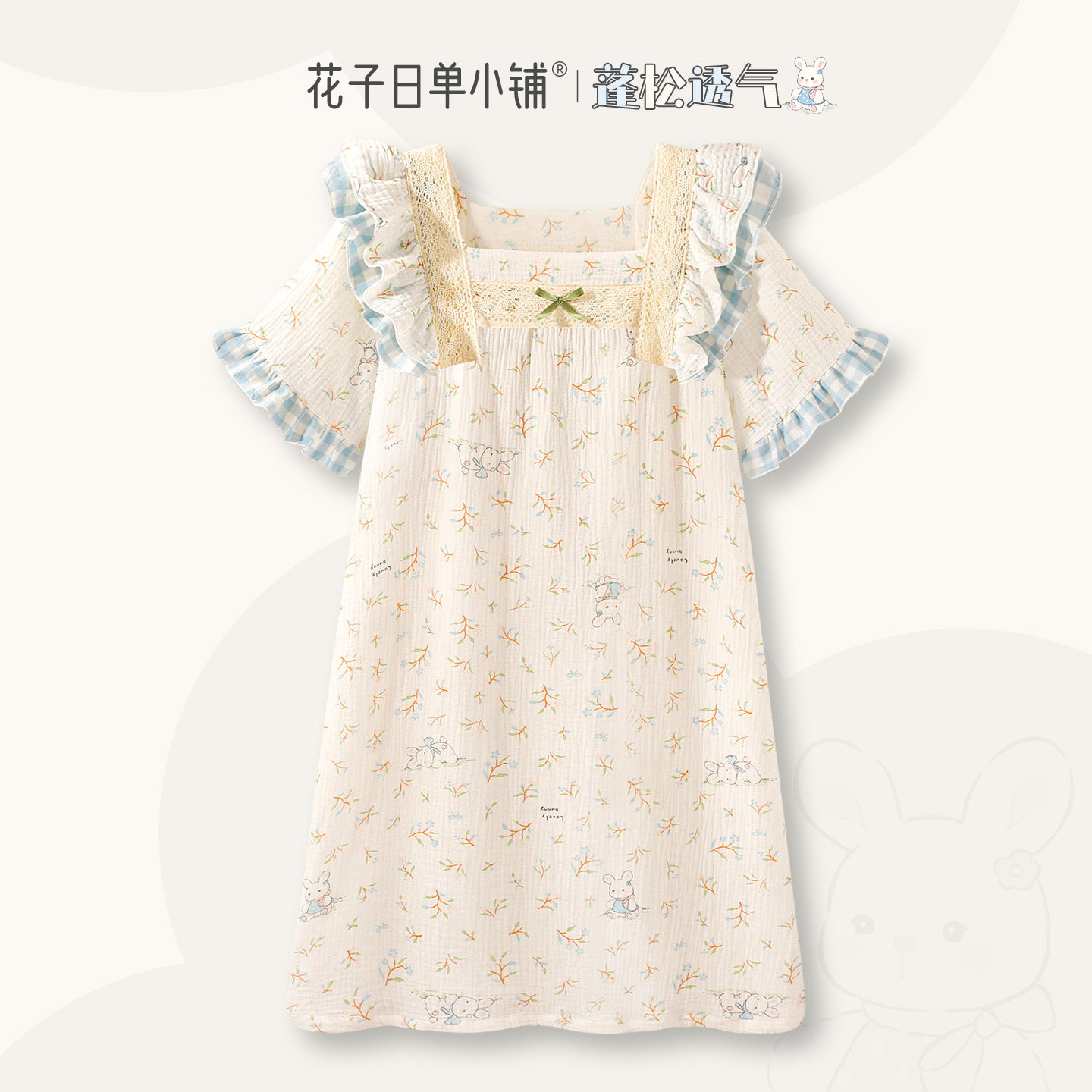 『萌兔茶会』甜美碎花睡裙女款夏短袖薄款纯棉纱布睡衣学生家居服
