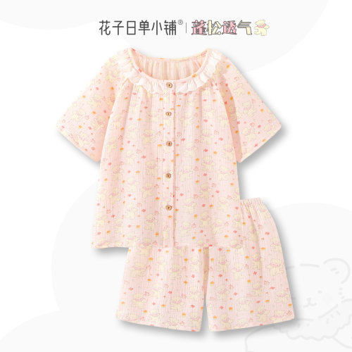 甜美粉色纯棉纱布带胸垫睡衣套装