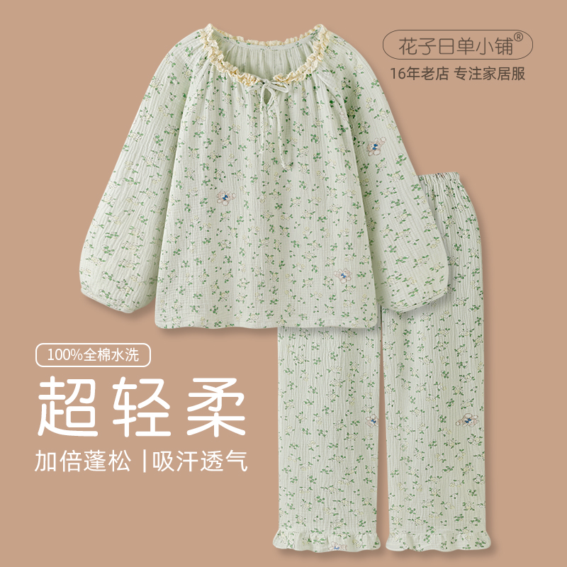 甜美森系小熊纯棉纱布睡衣女春秋