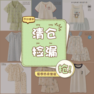 短裤 超柔软短袖 睡衣女夏季 家居服套装 花子日单小铺•捡漏清仓