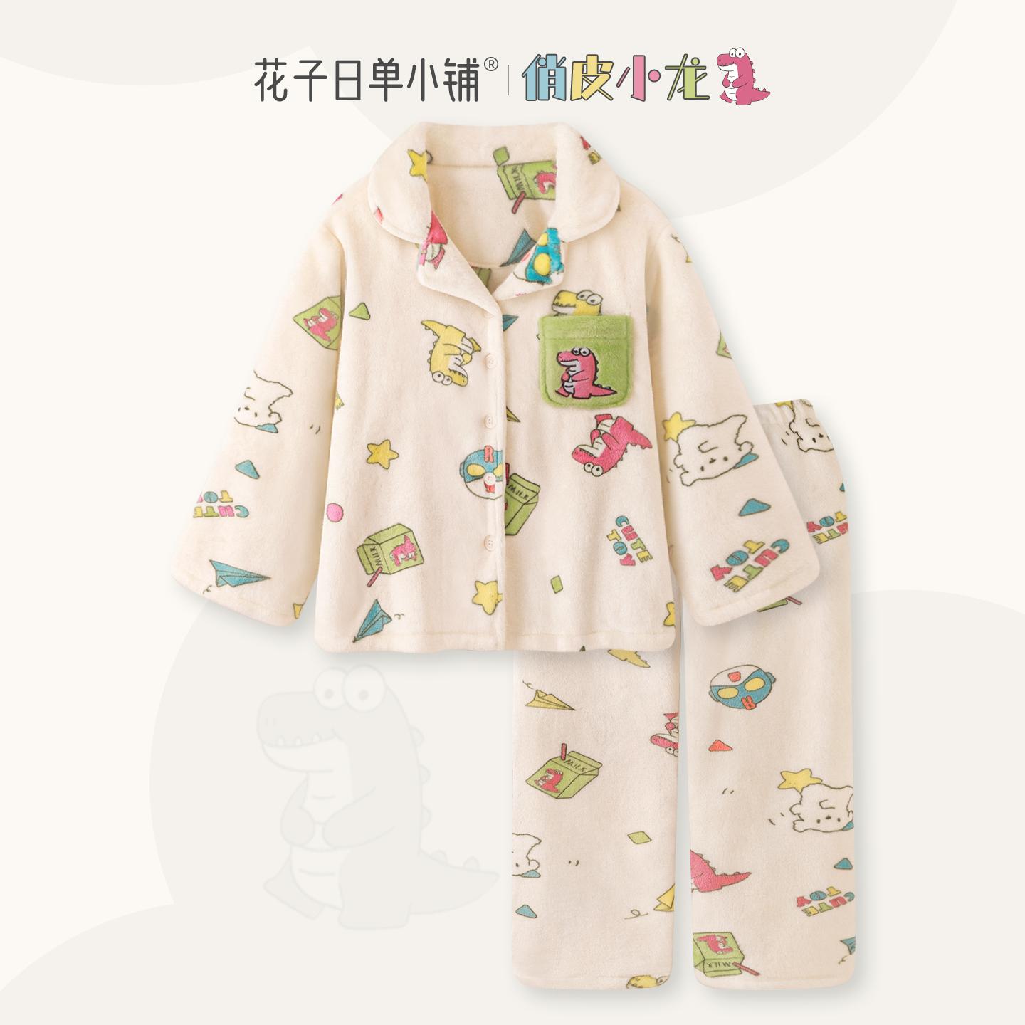 可爱卡通睡衣情侣加厚法兰绒套装