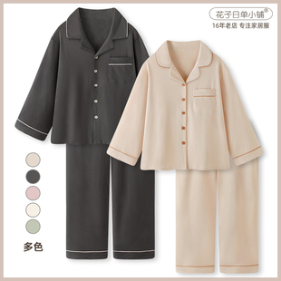 2026新款 奶油太妃糖 纯色睡衣女春秋冬款 可外穿家居服套装 长袖