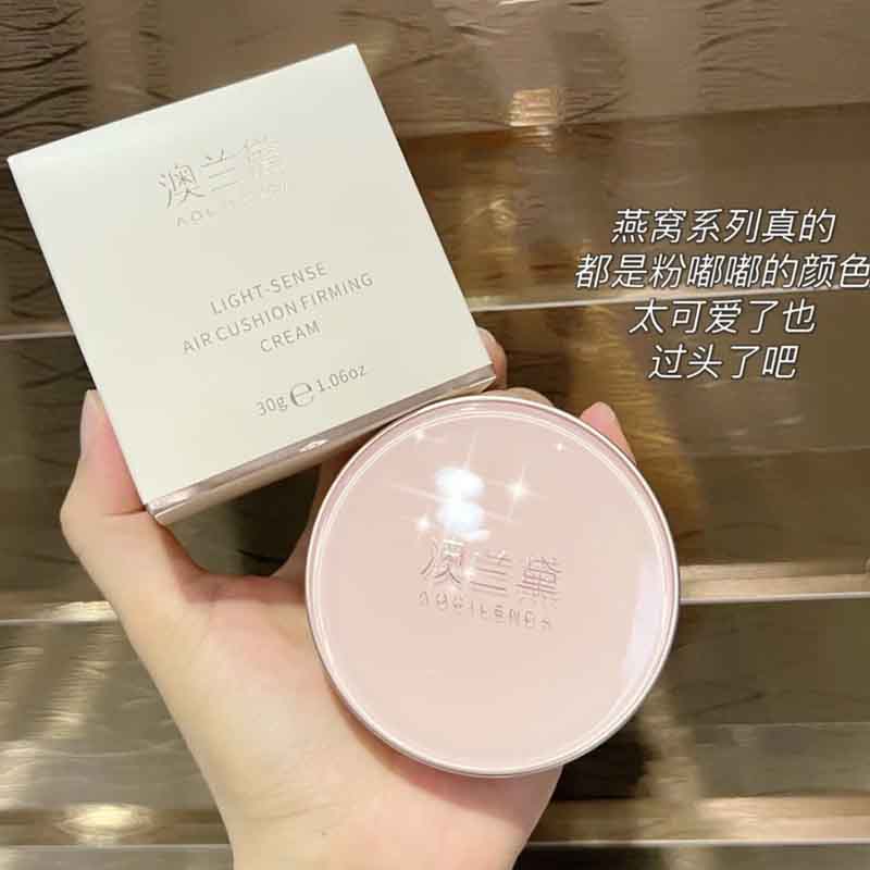 澳兰黛孕妇气垫BB霜专用正品遮瑕隔离亮白天然裸妆纯哺乳期化妆品