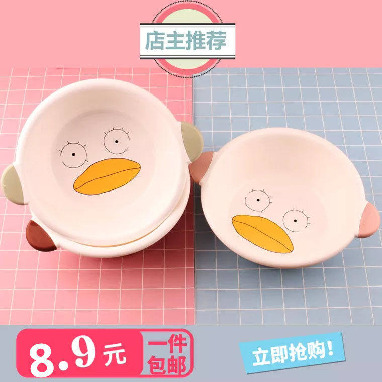 品牌加厚儿童脸盆卡通可爱宝宝新生婴幼儿洗脸PP洗脚盆【小黄鸭】