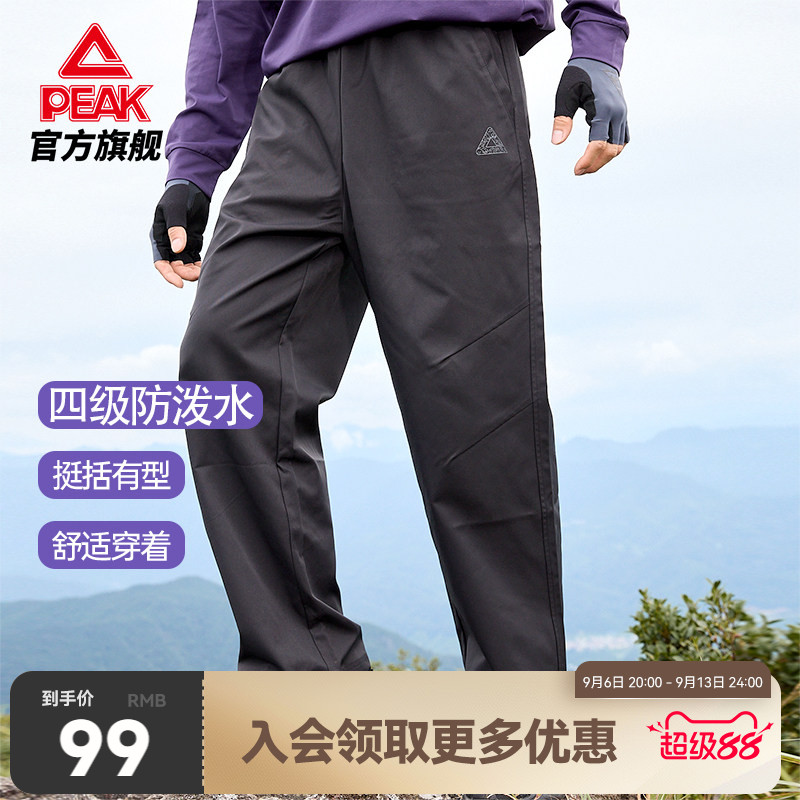 三防软壳宽松伞兵工装裤图片