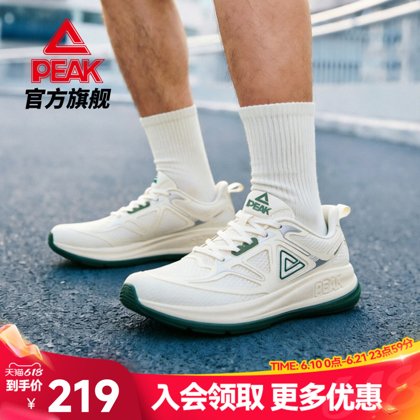 匹克态极多场景训练鞋跑步鞋男女