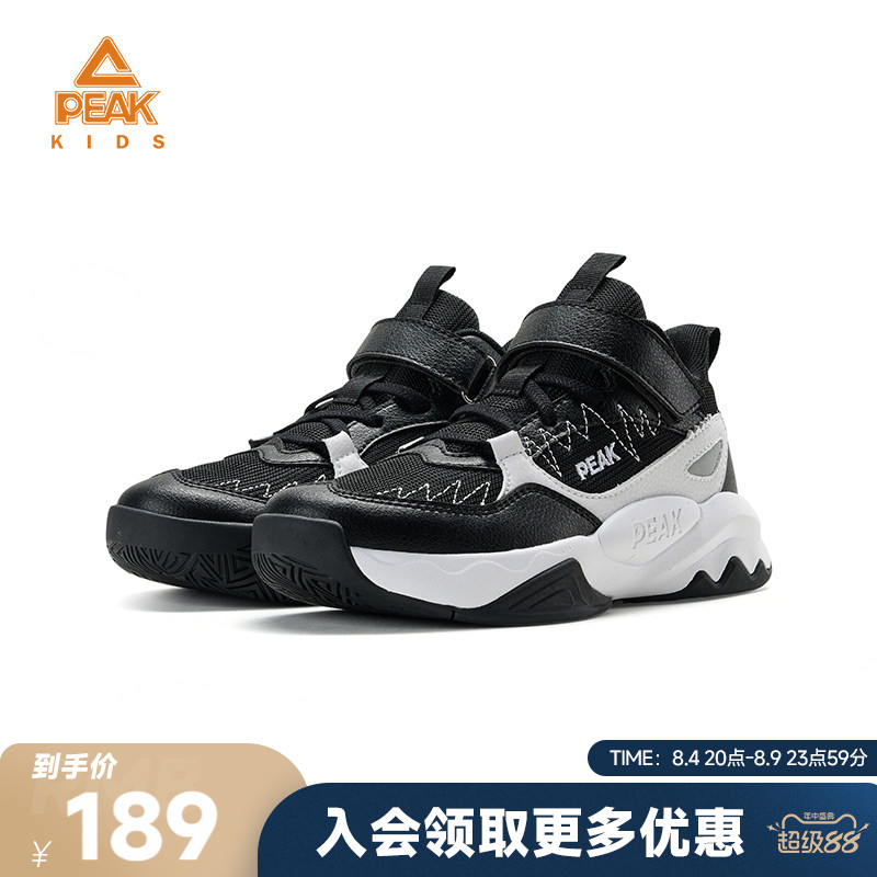 匹克童鞋减震实战球鞋