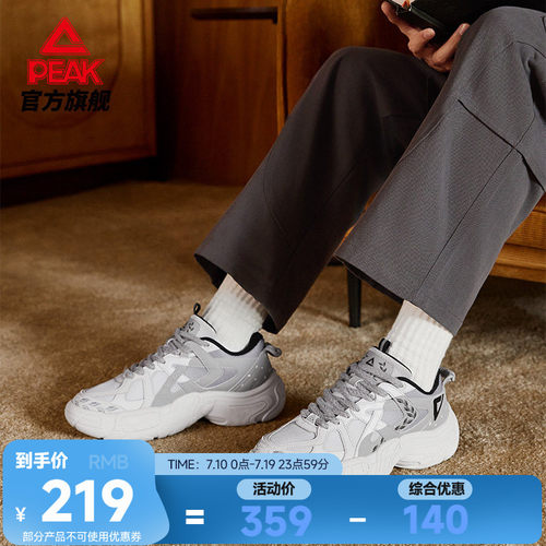 匹克国创-碱单一点|态极休闲鞋
