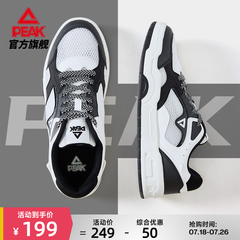 匹克态极板鞋低帮厚底运动鞋