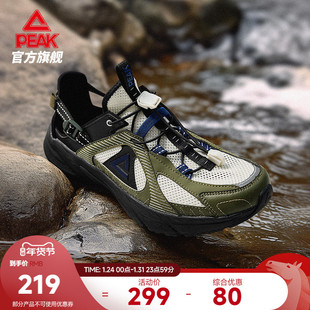 匹克态极采风2.0户外溯溪鞋男凉鞋洞洞鞋一脚蹬露营徒步慢跑鞋男