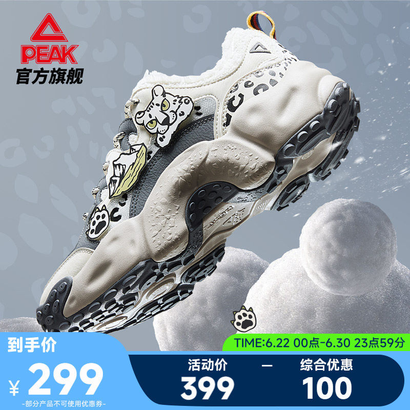 匹克国创-雪山之王态极贝果鞋