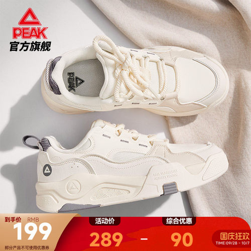 匹克漫游态极板鞋男鞋厚底休闲鞋