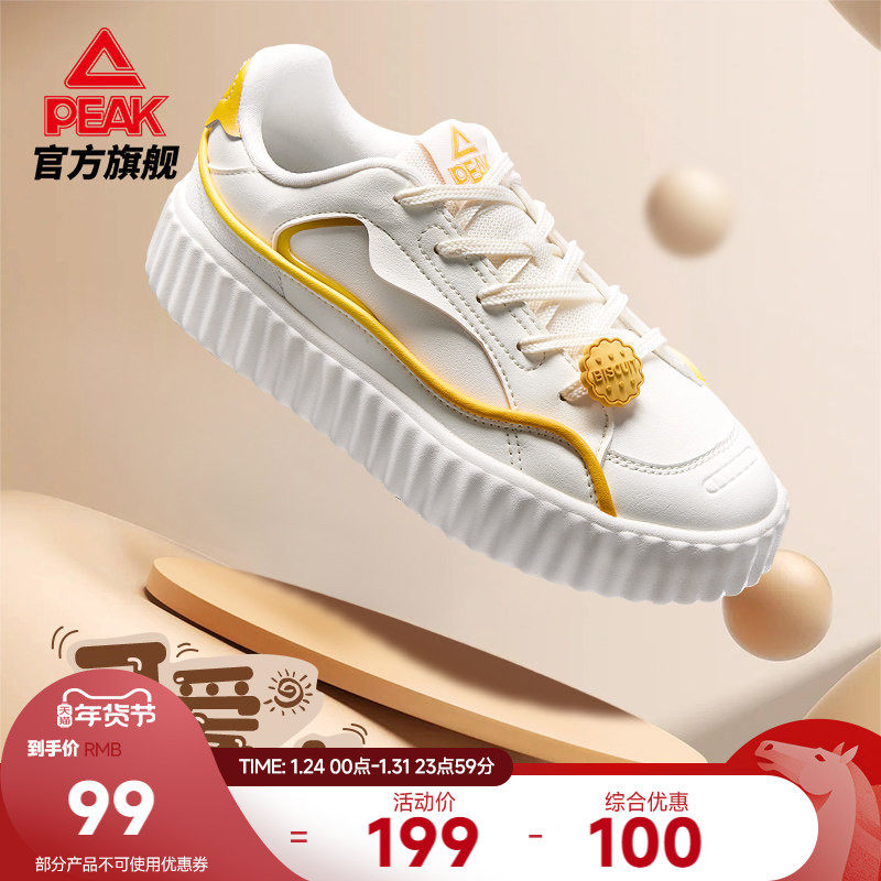 匹克板鞋女秋冬新款饼干鞋低帮休闲鞋子厚底小白鞋增高运动鞋女鞋,运动鞋new,板鞋,淘宝优惠券,粉丝福利购,淘宝优惠卷