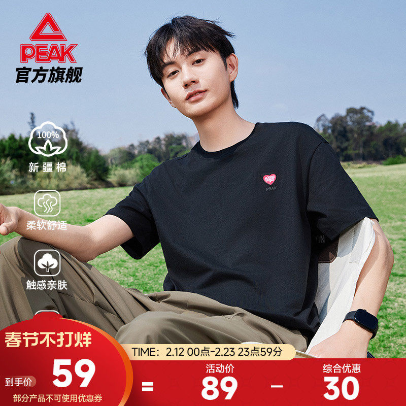 匹克新疆棉T恤 | 圆领纯棉短袖运动男宽松夏季新款休闲跑步上衣女