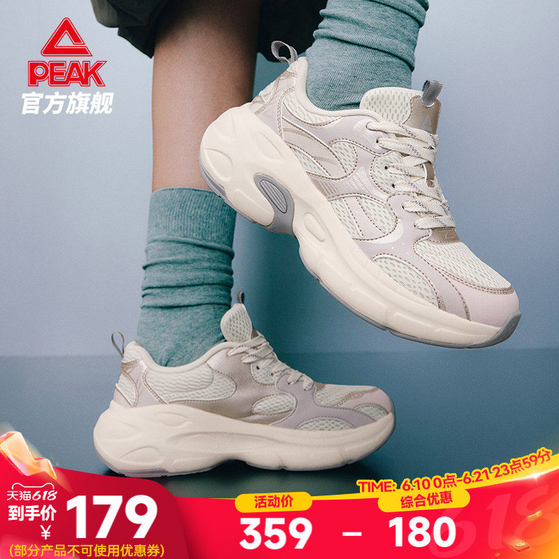 匹克态极P3K复古千禧老爹鞋
