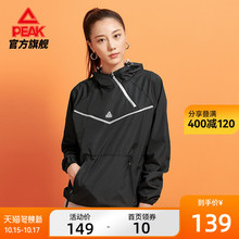 匹克连帽风衣女2021新款 印花舒适外套跑步运动休闲上装 时尚 女