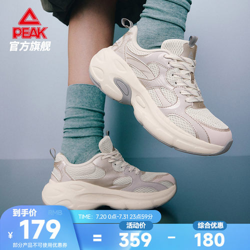 匹克态极P3K复古千禧老爹鞋