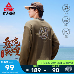 新款 男春季 纯棉休闲卫衣潮流上衣女 新疆棉圆领长袖 匹克国创系列