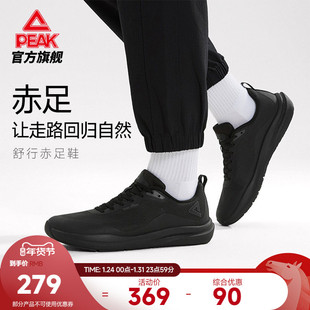 匹克态极舒行赤足鞋男鞋通勤走路鞋秋冬薄底休闲鞋宽楦健身训练鞋