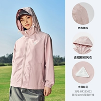 Красный розовый [Yushui Technology - модель]