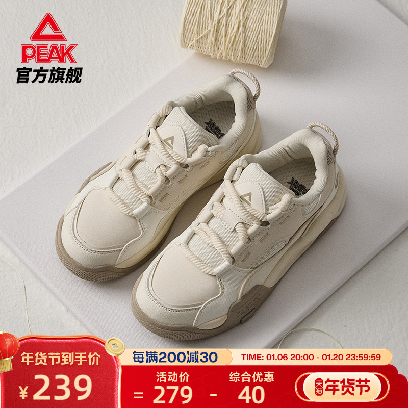 匹克漫游态极板鞋女秋冬季女鞋厚底透气小白鞋皮面鞋子女款运动鞋