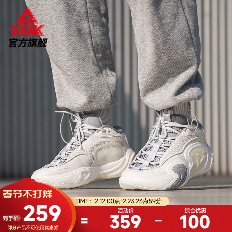 匹克态极逐梦篮球鞋男冬季外场耐磨实战球鞋青少年运动鞋