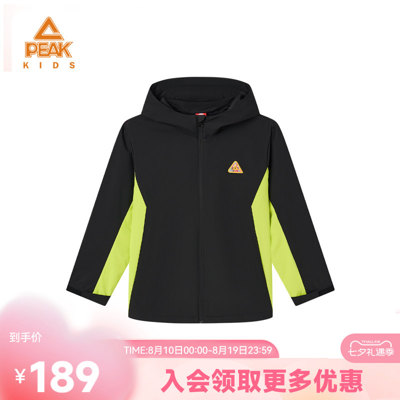 防风儿童梭织连帽外套
