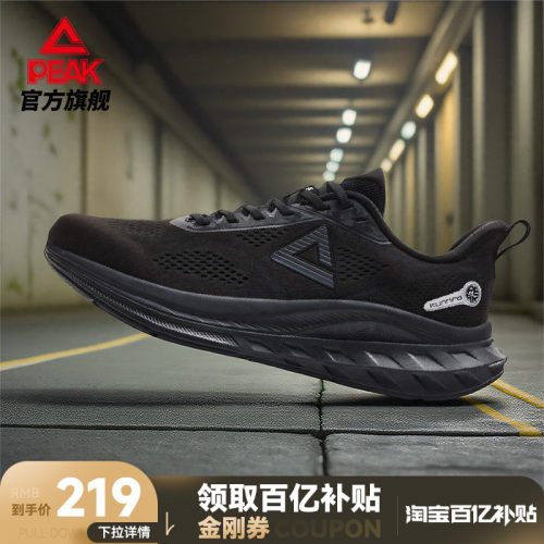 匹克态极缓震慢跑鞋通勤穿搭
