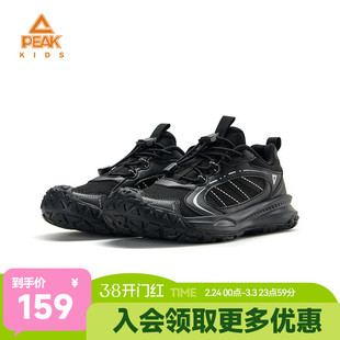 匹克童鞋秋季新款抽绳儿童运动鞋男童防滑防撞头网面休闲鞋子女童