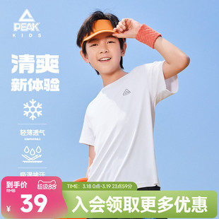 匹克童装夏季速干短袖T恤男童圆领套头儿童上衣吸湿排汗运动服女