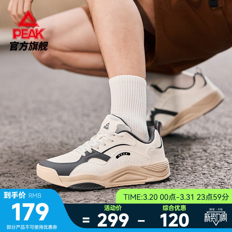 匹克态极漫行板鞋男新年鞋子夏季新款男鞋皮面厚底休闲运动鞋女鞋