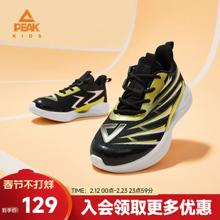 匹克童鞋运动鞋秋季新款男童女童透气儿童鞋子专业跑步鞋时尚休闲