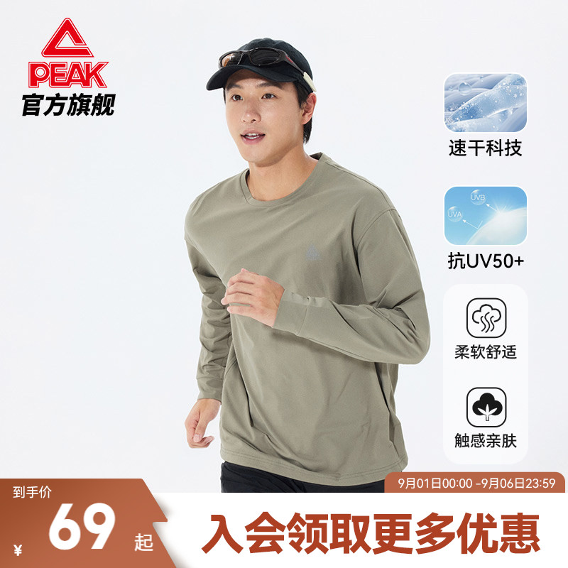 速干防晒卫衣运动宽松透气图片