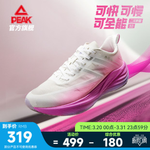 匹克态极二次呼吸3.0跑步鞋女款学生中考体测训练跳绳缓震运动鞋
