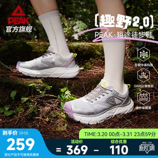 运动鞋 匹克态极趣野2.0徒步鞋 透气缓震防滑跑鞋 夏季 女户外登山鞋