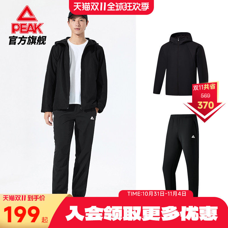 匹克运动秋冬套装防泼水梭织外套长裤跑步健身服加绒商务男装
