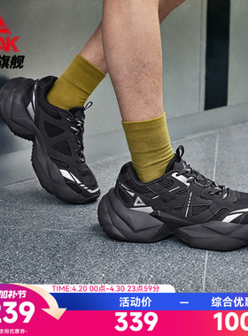 匹克态极钻石休闲鞋男鞋夏季新款黑色老爹鞋女厚底增高鞋运动鞋