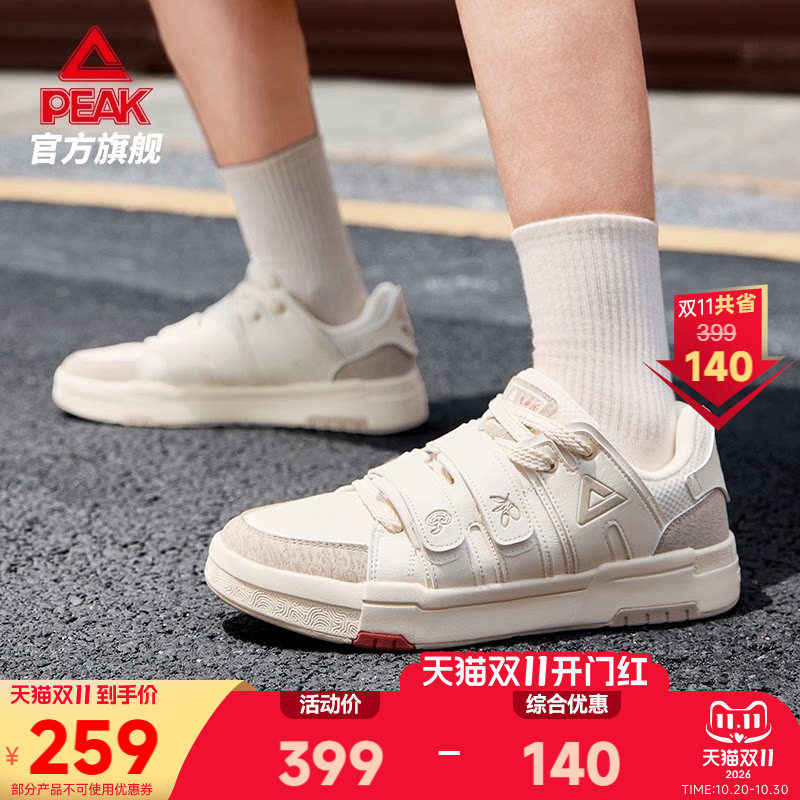 匹克态极国创板鞋男-一补到位秋冬新款男鞋魔术贴休闲鞋子运动鞋