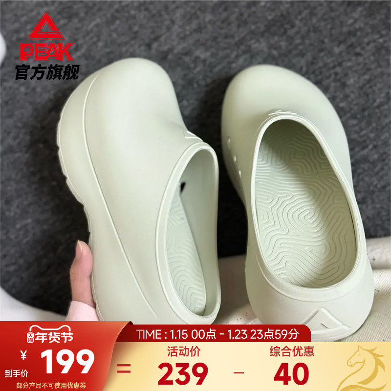 匹克态极派对凉鞋女鞋厨师鞋秋季户外沙滩拖鞋透气防水休闲洞洞鞋,运动鞋new,运动沙滩鞋/凉鞋,淘宝优惠券,粉丝福利购,淘宝优惠卷