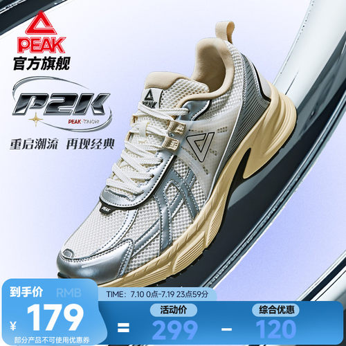 态极休闲鞋匹克P2K情侣