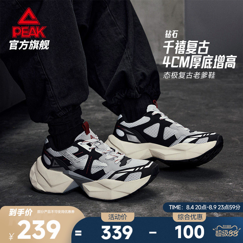 匹克态极钻石厚底增高休闲鞋