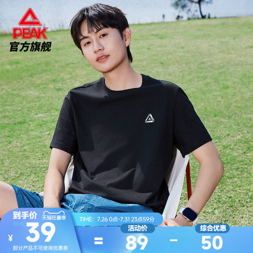 冰丝宽松专业运动款专业运动款