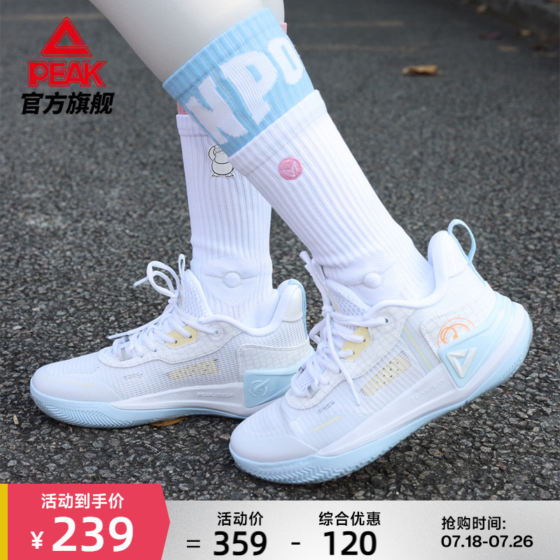 匹克态极游侠2.0女子低帮篮球鞋