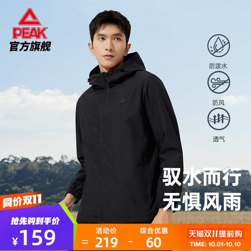 匹克户外防风防水跑步外套