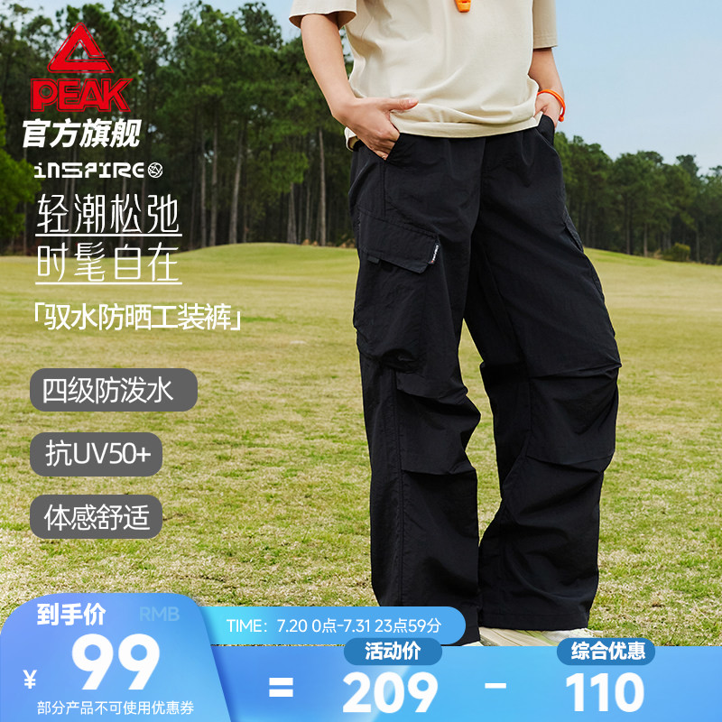 匹克山系户外防晒泼伞兵裤夏女薄款登山徒步裤宽松运动休闲长裤男