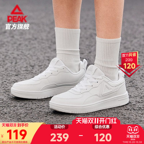 匹克板鞋女低帮情侣款滑板鞋