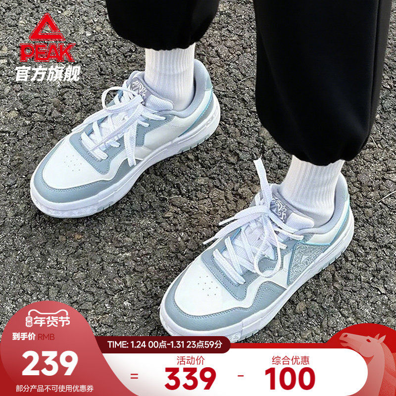 匹克态极国创板鞋-龙城2.0男士秋冬新款轻便休闲鞋子低帮运动鞋女,运动鞋new,板鞋,淘宝优惠券,粉丝福利购,淘宝优惠卷