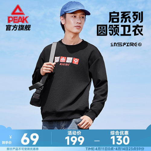 宽松圆领套头针织卫衣