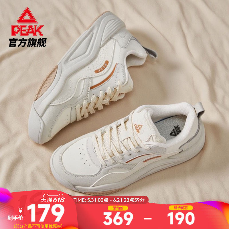 匹克态极漫行板鞋女夏季新款女鞋防滑减震休闲鞋厚底增高运动鞋子